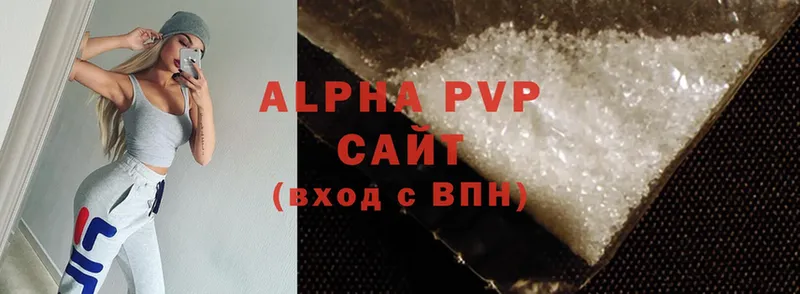 где продают   Сатка  Alfa_PVP крисы CK 