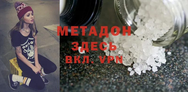 цены наркотик  Сатка  omg ССЫЛКА  МЕТАДОН methadone 